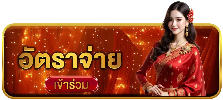 แบนเนอร์ 1