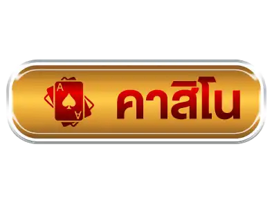 แบนเนอร์ 11