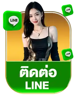 แบนเนอร์ 13