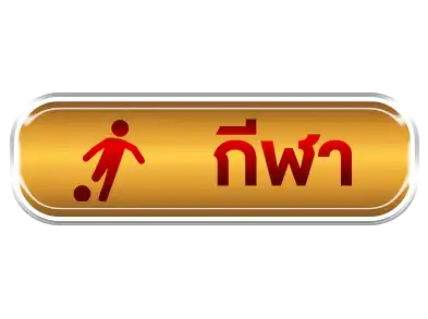 แบนเนอร์ 17