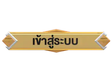 แบนเนอร์ 18