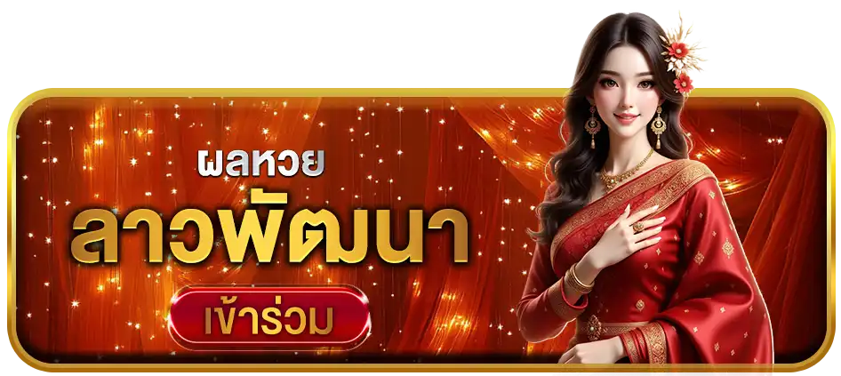 แบนเนอร์ 2