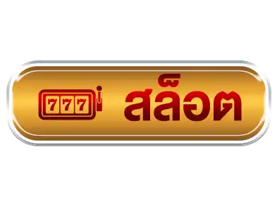แบนเนอร์ 5