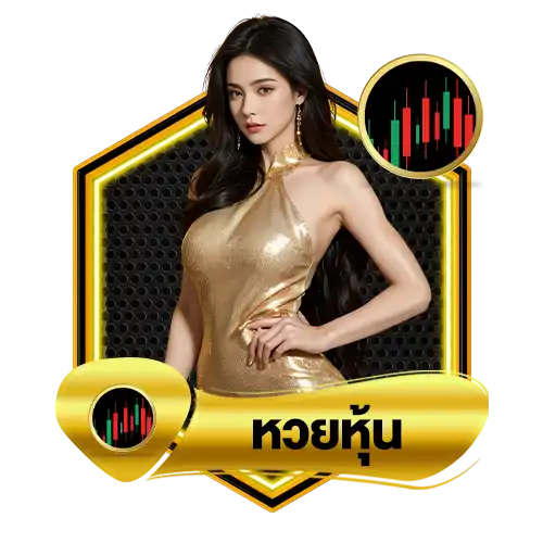 แบนเนอร์ 8
