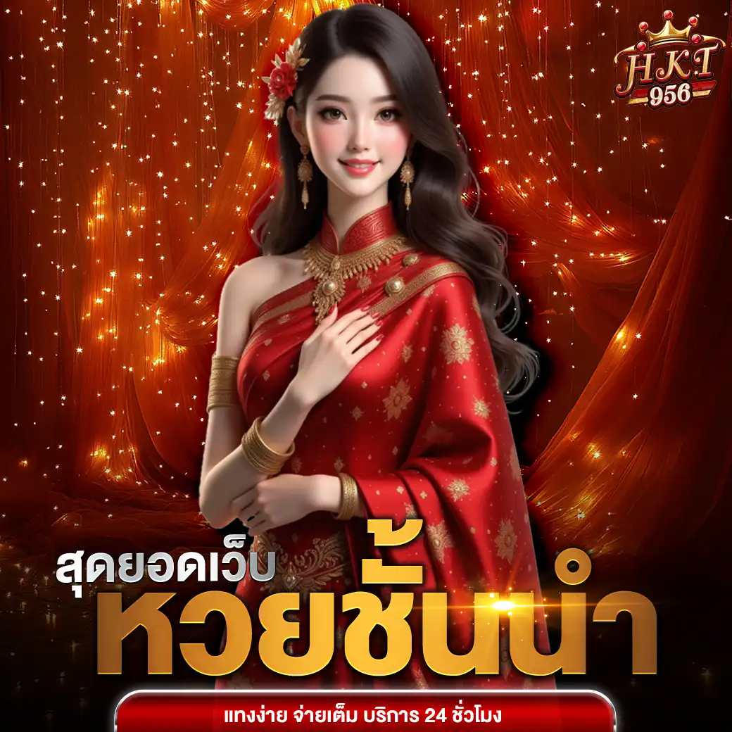 แบนเนอร์มือถือ